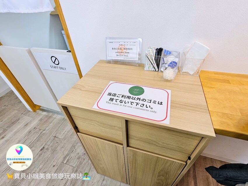 日本[食]日本 福岡 柳川漫步 soil select farm 不同季節前往會有不同的特色水果點心喔~