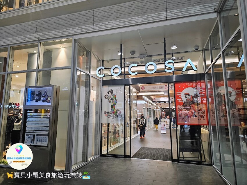 日本[旅遊]日本 熊本 新市街商店街 下通商店街 上通商店街 超寬敞的商店街走道 逛街購物吃美食 讓你悠閒一站購