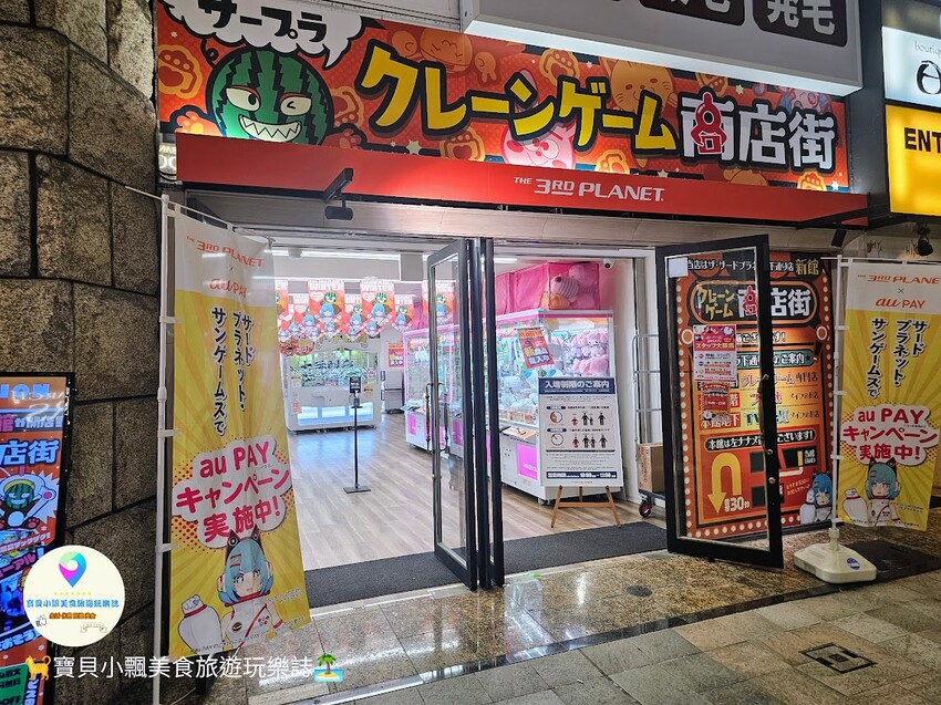 日本[旅遊]日本 熊本 新市街商店街 下通商店街 上通商店街 超寬敞的商店街走道 逛街購物吃美食 讓你悠閒一站購