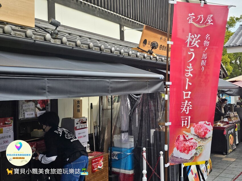 日本[旅遊]日本 熊本 櫻之馬場 城彩苑 重現江戶時代街道場景，還可以品嘗在地特色美食