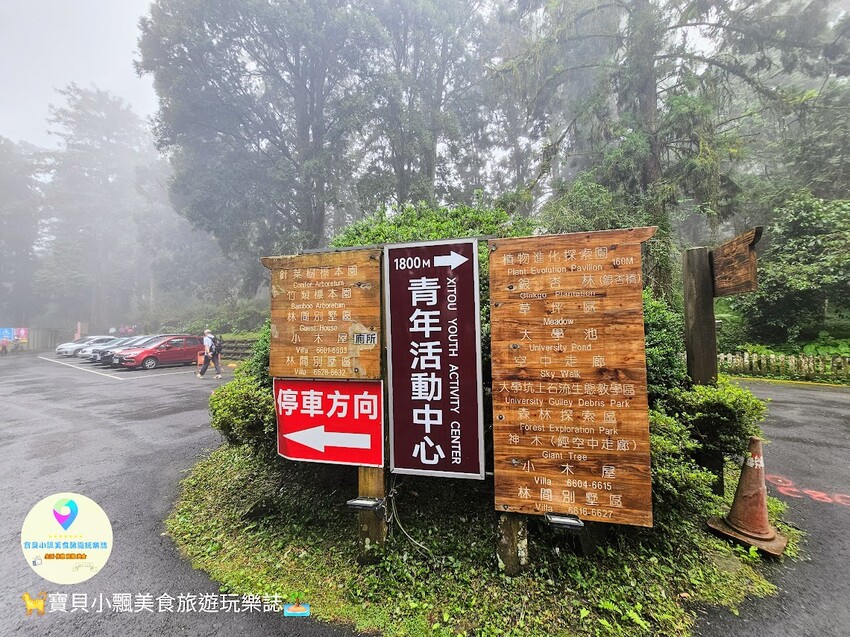 南投縣鹿谷鄉[旅宿]南投 溪頭福華渡假飯店 溪頭自然教育園區 全新漢光樓登場 雲霧繚繞夢幻仙境 享受芬多精洗禮 房客獨享