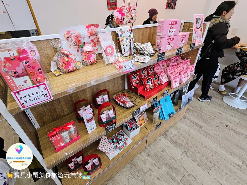 日本[食]日本 福岡 柳川漫步 soil select farm 不同季節前往會有不同的特色水果點心喔~