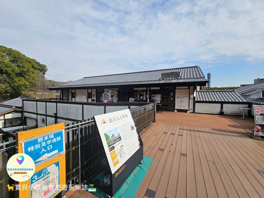 日本[旅遊]日本 熊本 櫻之馬場 城彩苑 重現江戶時代街道場景，還可以品嘗在地特色美食