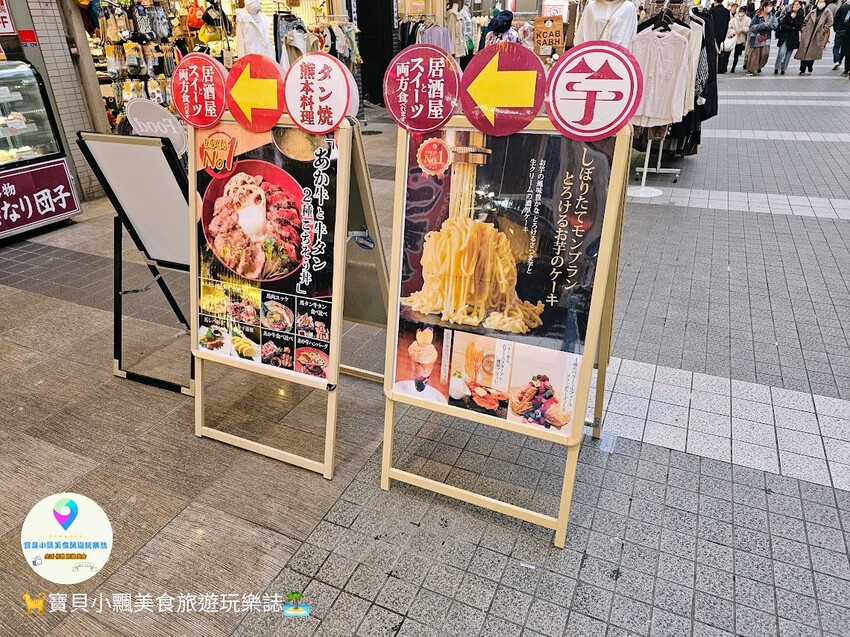 日本[旅遊]日本 熊本 新市街商店街 下通商店街 上通商店街 超寬敞的商店街走道 逛街購物吃美食 讓你悠閒一站購