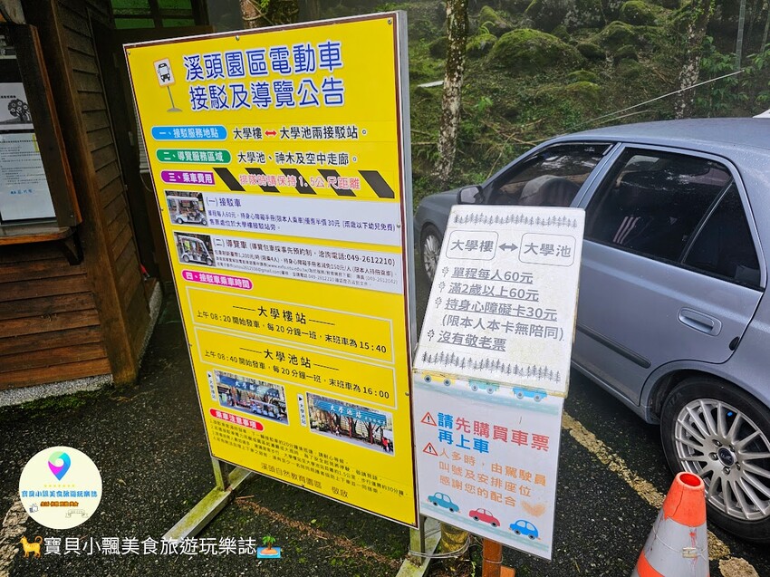 南投縣鹿谷鄉[旅宿]南投 溪頭福華渡假飯店 溪頭自然教育園區 全新漢光樓登場 雲霧繚繞夢幻仙境 享受芬多精洗禮 房客獨享