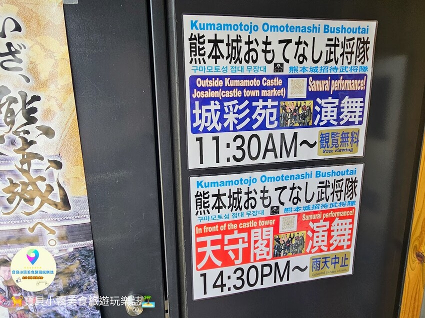 日本[旅遊]日本 熊本 熊本城 百大名城同時也是日本三大名城 登上天守閣 欣賞遼闊的熊本市景