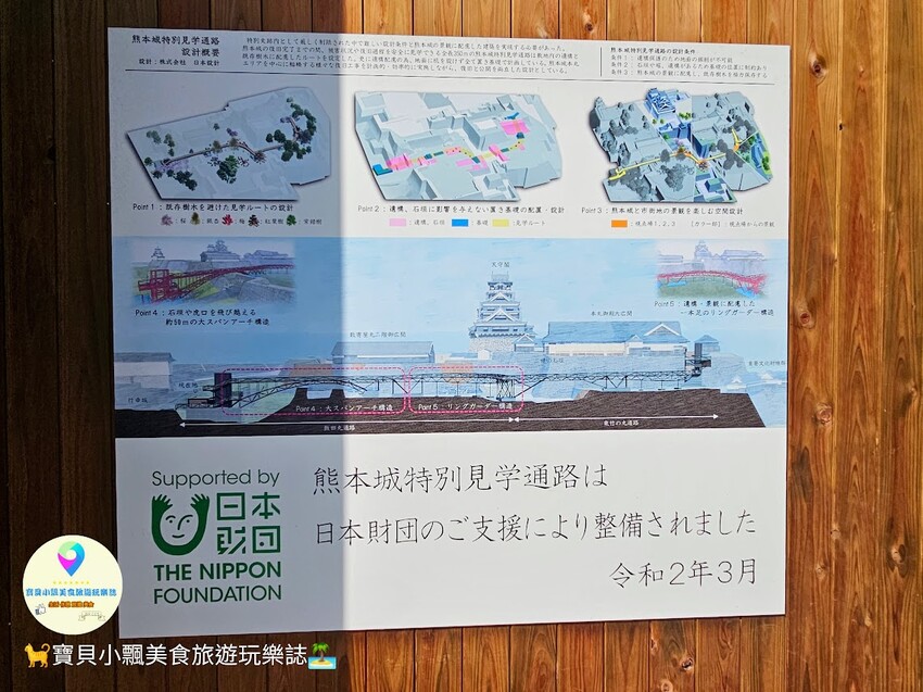 日本[旅遊]日本 熊本 熊本城 百大名城同時也是日本三大名城 登上天守閣 欣賞遼闊的熊本市景