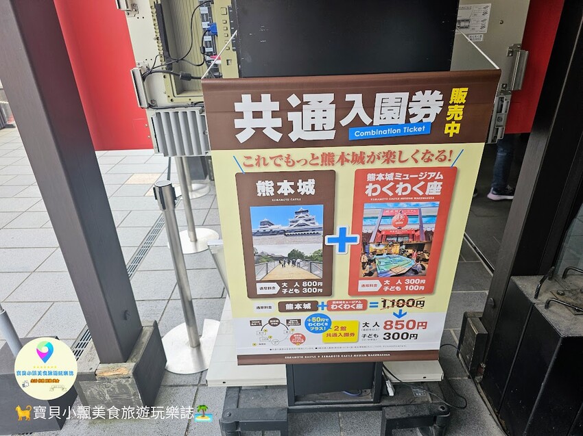 日本[旅遊]日本 熊本 櫻之馬場 城彩苑 重現江戶時代街道場景，還可以品嘗在地特色美食