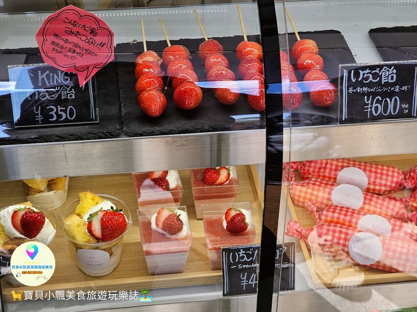 日本[食]日本 福岡 柳川漫步 soil select farm 不同季節前往會有不同的特色水果點心喔~