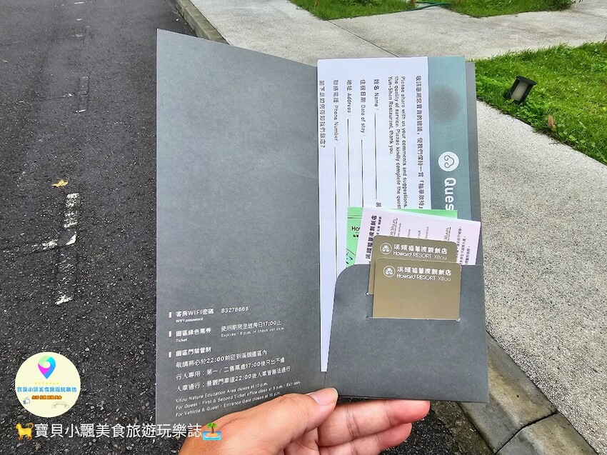 南投縣鹿谷鄉[旅宿]南投 溪頭福華渡假飯店 溪頭自然教育園區 全新漢光樓登場 雲霧繚繞夢幻仙境 享受芬多精洗禮 房客獨享