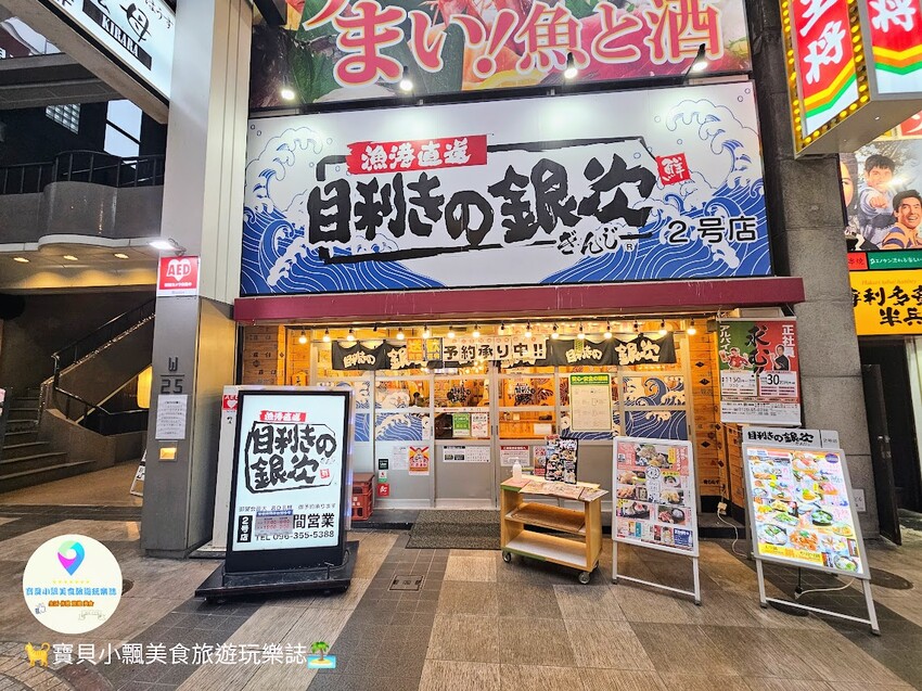 日本[旅遊]日本 熊本 新市街商店街 下通商店街 上通商店街 超寬敞的商店街走道 逛街購物吃美食 讓你悠閒一站購