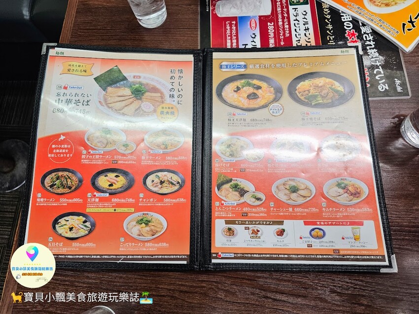 日本[食]日本 熊本 下通商店街 餃子の王將 新鮮的國產食材 料好實在 煎餃搭上沾醬 好吃不膩超對味