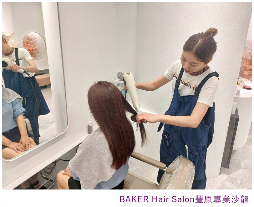 【豐原美髮沙龍】BAKER HAIR SALON｜由專業設計師打理，高質感.服務佳，價格透明，採全預約制，燙染護剪洗讓您一次到位!豐原專業染髮/豐原專業燙髮/豐原專業美髮/鉑金護髮