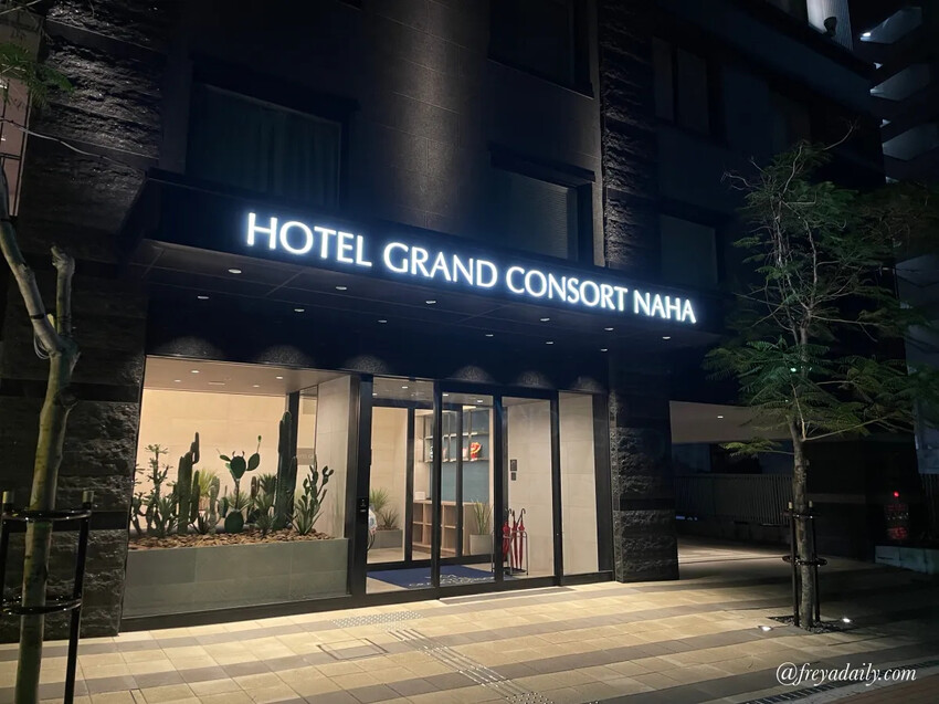 日本沖繩超人氣飯店 Hotel Grand Consort Naha 那霸格蘭康索爾飯店│近國際通 平面停車場