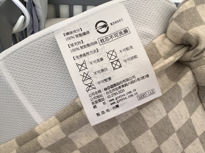 [ 寶寶記憶枕推薦 ] GreySa格蕾莎 幼兒生長曲線記憶