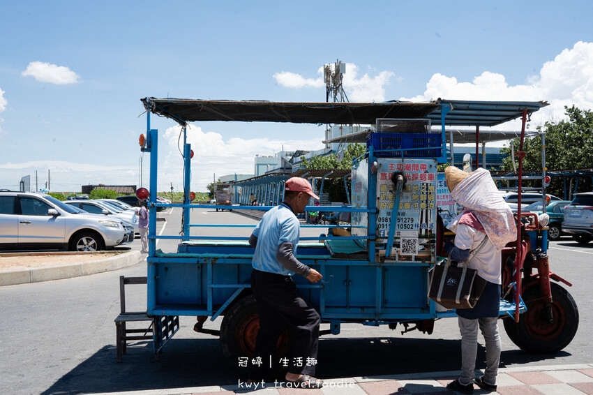 彰化親子景點_彩雲王功潮間帶之旅,200元蚵仔吃到飽,一票暢 彰化親子景點_彩雲王功潮間帶之旅,200元蚵仔吃到飽,一票暢
