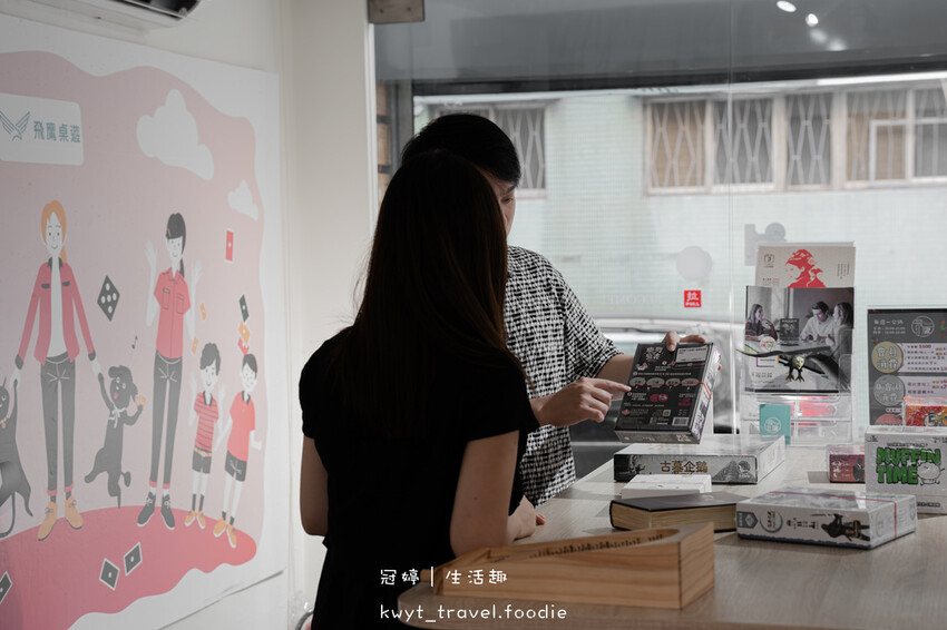 台北文化幣推薦_飛鷹桌遊，一小時不到25元，數百款桌遊玩到飽