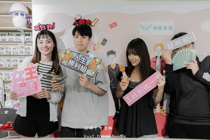 台北文化幣推薦_飛鷹桌遊，一小時不到25元，數百款桌遊玩到飽