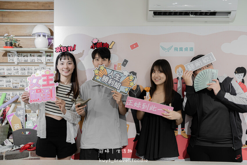 台北文化幣推薦_飛鷹桌遊，一小時不到25元，數百款桌遊玩到飽