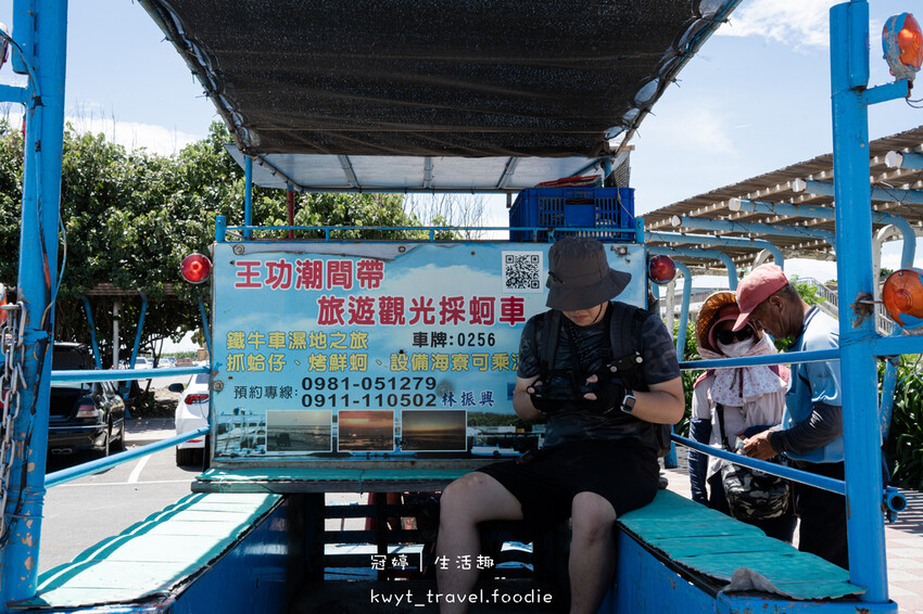 彰化親子景點_彩雲王功潮間帶之旅,200元蚵仔吃到飽,一票暢 彰化親子景點_彩雲王功潮間帶之旅,200元蚵仔吃到飽,一票暢