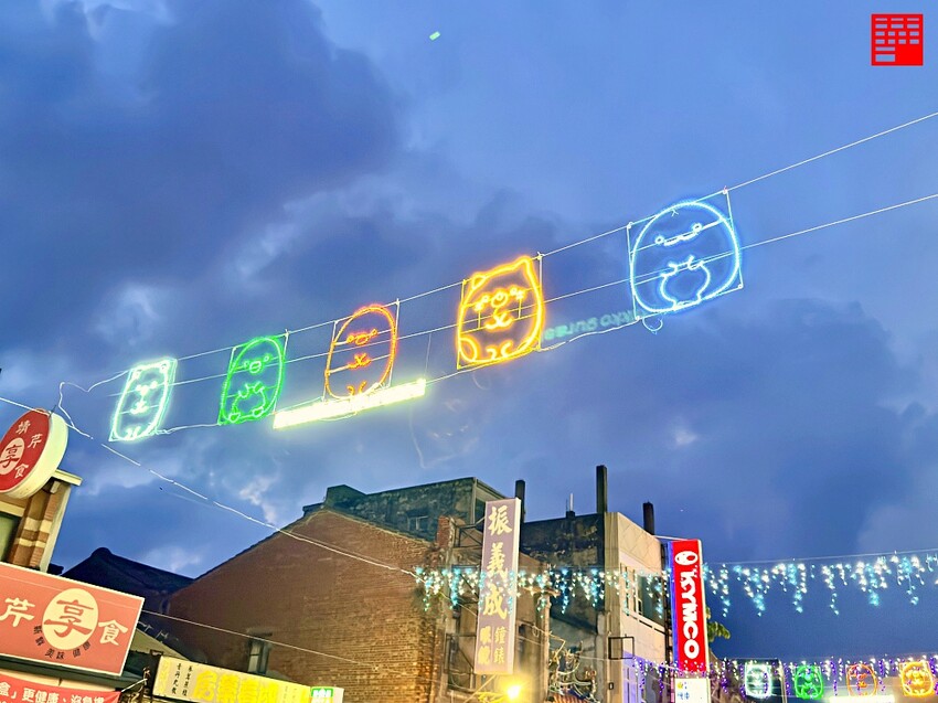 彰化縣鹿港鎮彰化景點／2024鹿港慶端陽-小鎮光影藝術節：角落小夥伴的奇幻旅程