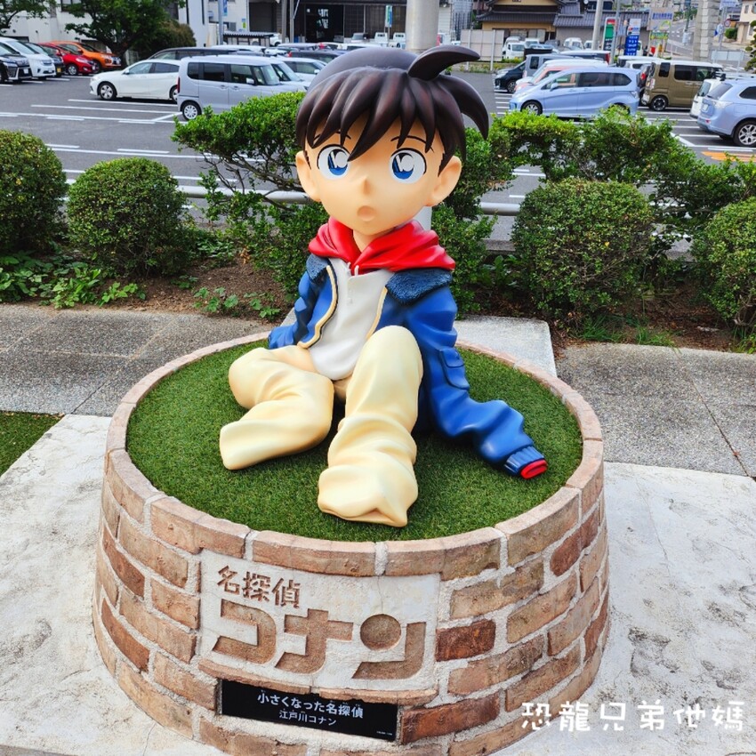 日本【日本‧山陰山陽】大阪-鳥取-岡山六天五夜無自駕親子自由行行程：鳥取大沙丘、柯南小鎮、柯南機場、浦富海