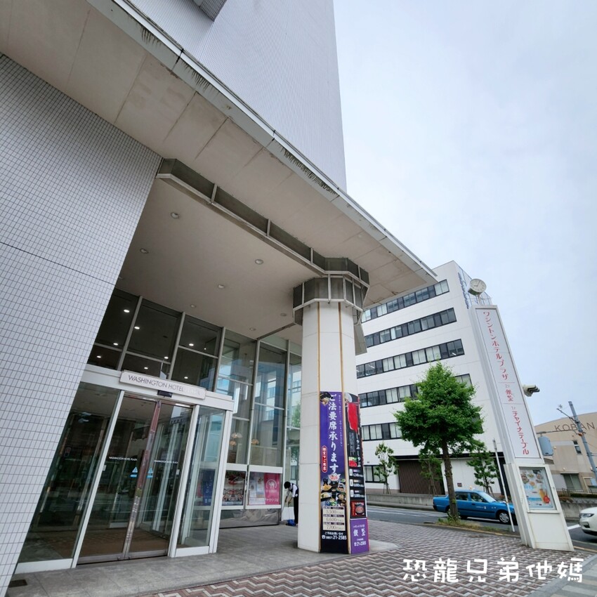 日本【日本‧山陰山陽】大阪-鳥取-岡山六天五夜無自駕親子自由行行程：鳥取大沙丘、柯南小鎮、柯南機場、浦富海