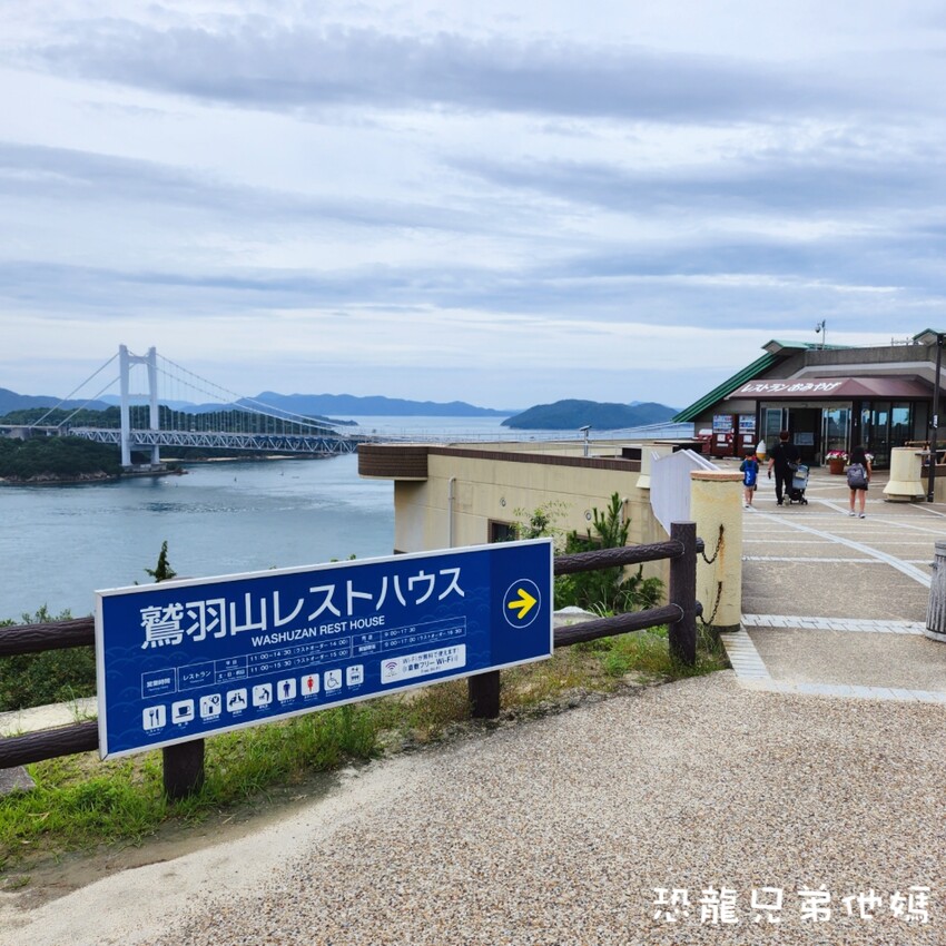 日本【日本‧山陰山陽】大阪-鳥取-岡山六天五夜無自駕親子自由行行程：鳥取大沙丘、柯南小鎮、柯南機場、浦富海