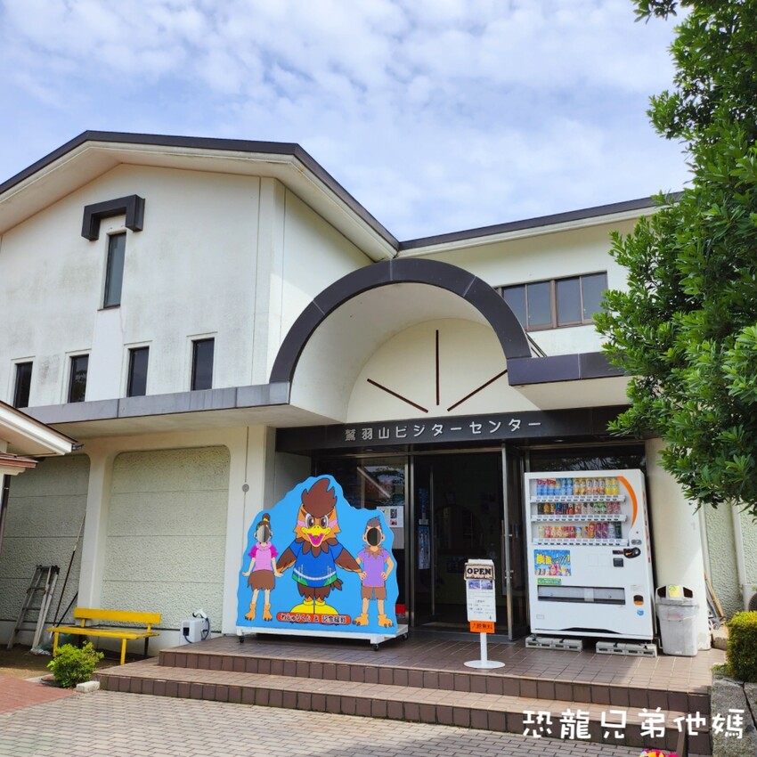 日本【日本‧山陰山陽】大阪-鳥取-岡山六天五夜無自駕親子自由行行程：鳥取大沙丘、柯南小鎮、柯南機場、浦富海