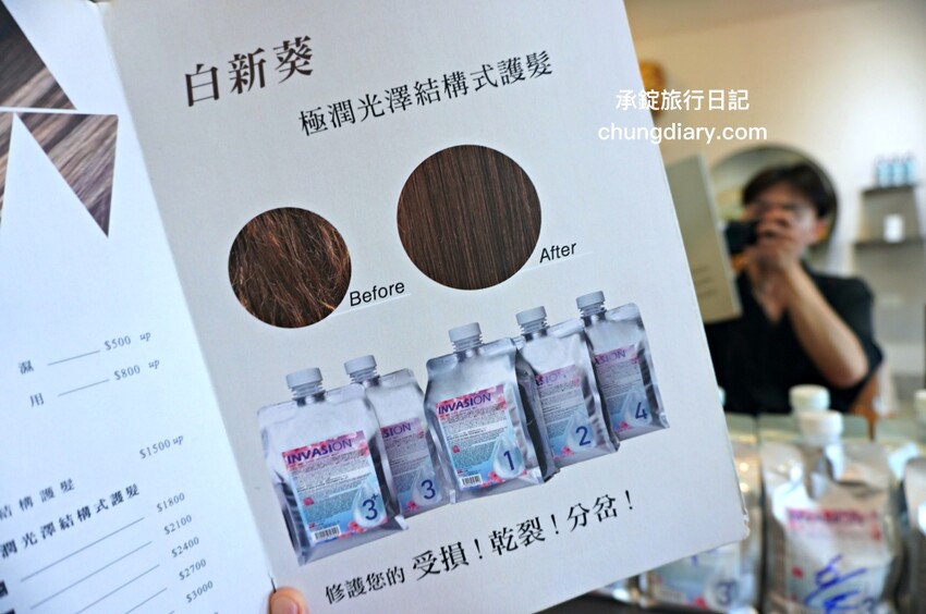 台中三七分韓系紋理燙！Virus hair salon逢甲店｜24h日夜間髮廊