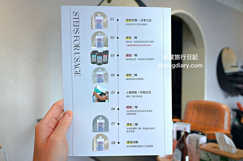 台中三七分韓系紋理燙！Virus hair salon逢甲店｜24h日夜間髮廊