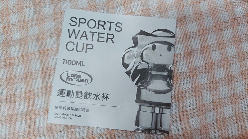 居家生活｜【LANE MOUEN 覽萌】 運動雙飲水壺 11