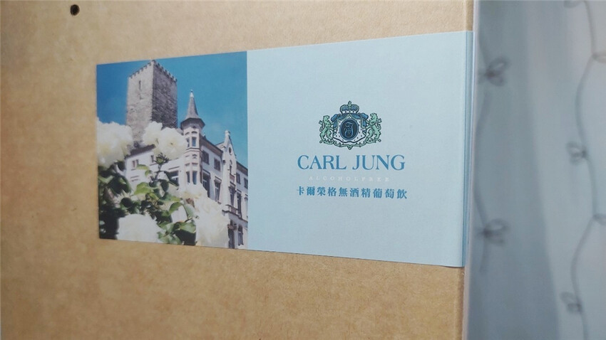 美食|德國外交部及美國白宮御用 芳時品味CARL JUNG卡