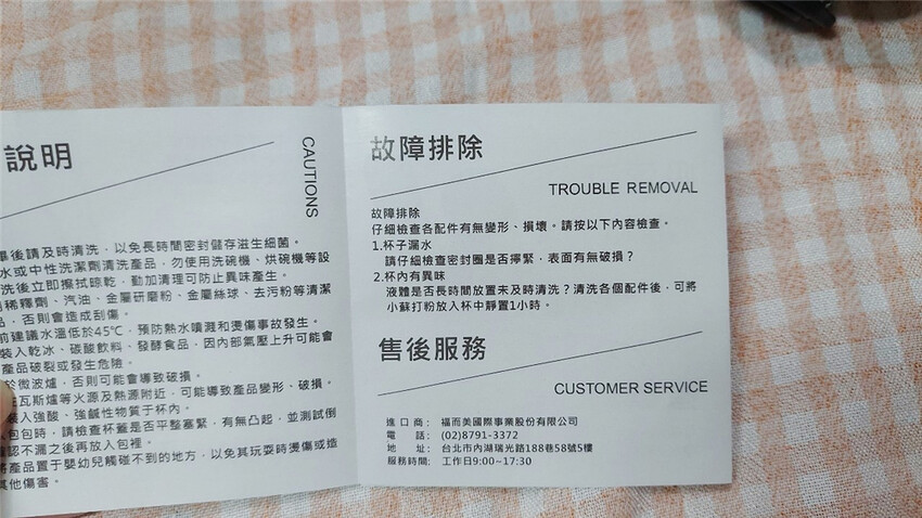 居家生活｜【LANE MOUEN 覽萌】 運動雙飲水壺 11