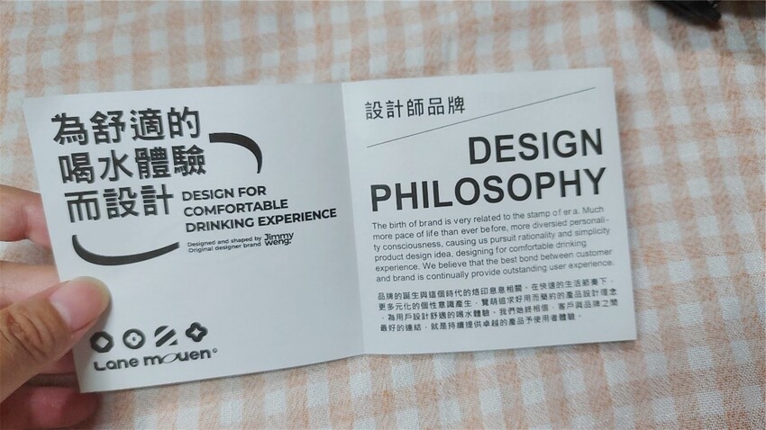 居家生活｜【LANE MOUEN 覽萌】 運動雙飲水壺 11