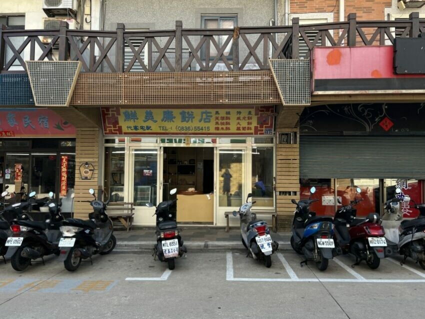 連江縣北竿鄉【2024馬祖美食】精選12個馬祖必吃小吃、人氣美食,吃一輪馬祖獨特風味吧!