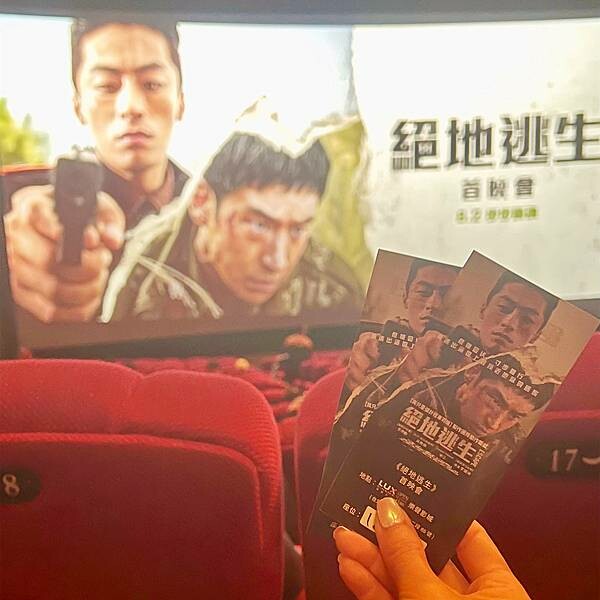 【電影首映會】韓國票房冠軍!模範計程車 李帝勳 #絕地逃生, 【電影首映會】韓國票房冠軍!模範計程車 李帝勳 #絕地逃生,