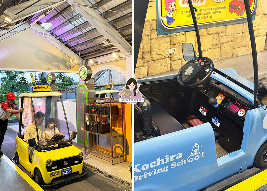 【高雄市前鎮景點】鈴鹿賽道樂園，免費入園設施採每項收費，星光