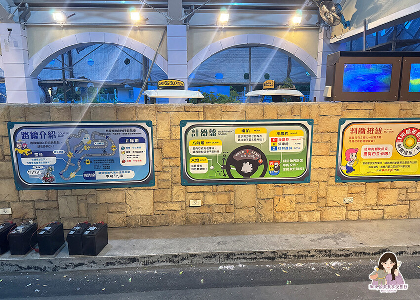 【高雄市前鎮景點】鈴鹿賽道樂園，免費入園設施採每項收費，星光