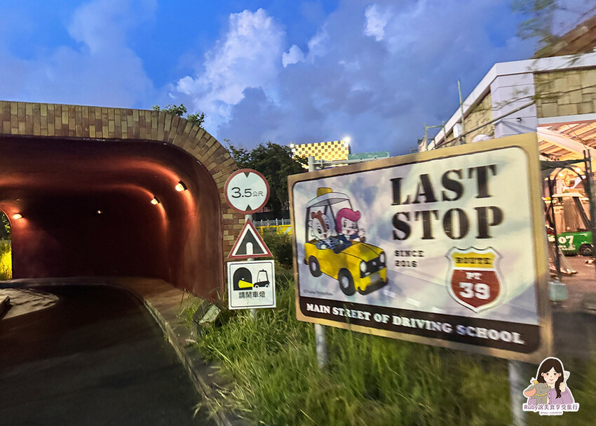 【高雄市前鎮景點】鈴鹿賽道樂園，免費入園設施採每項收費，星光