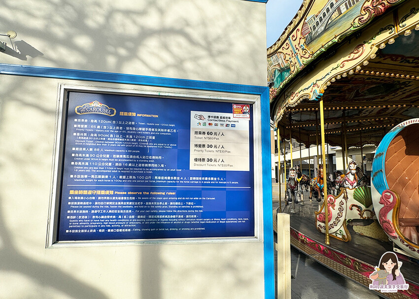 【高雄市前鎮景點】鈴鹿賽道樂園，免費入園設施採每項收費，星光