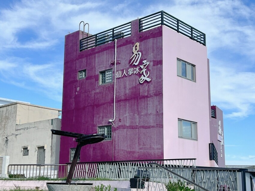 澎湖縣白沙鄉澎湖三天兩夜這樣玩！澎湖在地美食、景點懶人包，鮮蚵吃到飽500元有找！