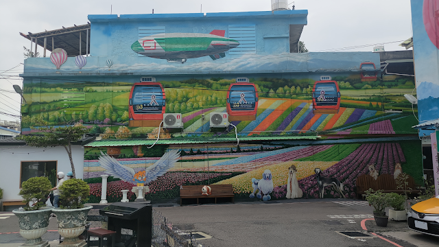 忠犬 3D 彩繪社區