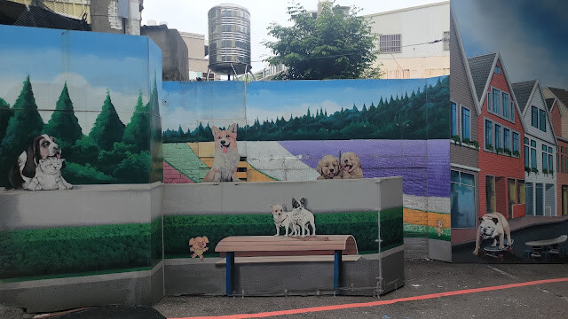 忠犬 3D 彩繪社區