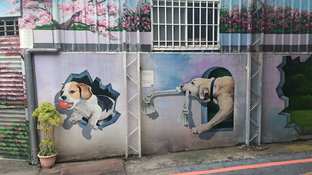 忠犬 3D 彩繪社區