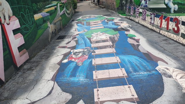 忠犬 3D 彩繪社區