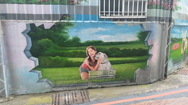 忠犬 3D 彩繪社區