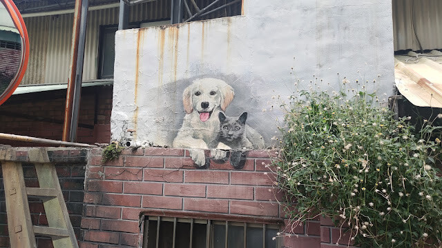 忠犬 3D 彩繪社區