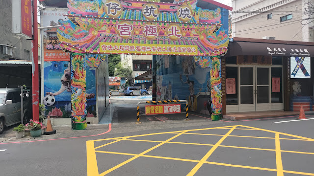 忠犬 3D 彩繪社區