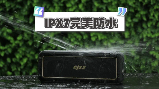 [ 3C 開箱 ] 超震撼 EJZZ 重低音藍芽音響！有感來